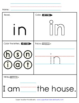 In (Sight Word) Sight Words Individual Worksheet