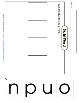 Large Cut-and-Glue: Upon Sight Words Individual Worksheet