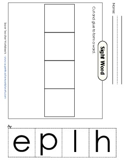 Large Cut-and-Glue: Help Sight Words Individual Worksheet