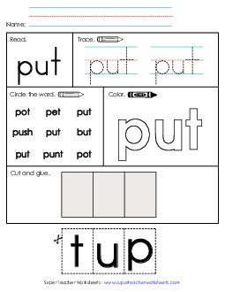 Worksheet 2: Put Sight Words Individual Worksheet