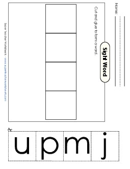 Large Cut-and-Glue: Jump Sight Words Individual Worksheet