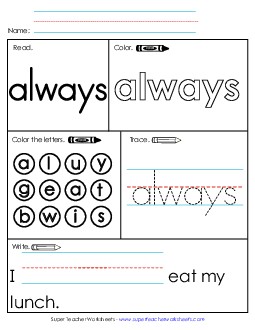 Worksheet 1: Always Sight Words Individual Worksheet