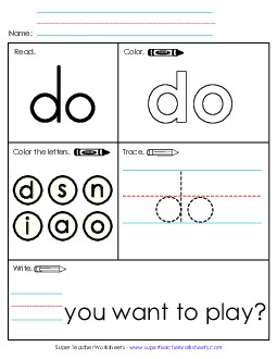 Worksheet 1: Do Sight Words Individual Worksheet