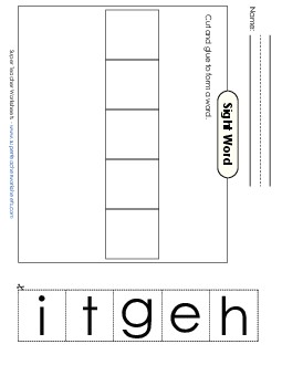 Large Cut-and-Glue: Eight Sight Words Individual Worksheet