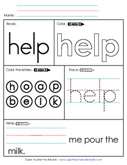 Worksheet 1: Help Sight Words Individual Worksheet