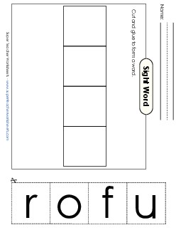 Large Cut-and-Glue: Four Sight Words Individual Worksheet