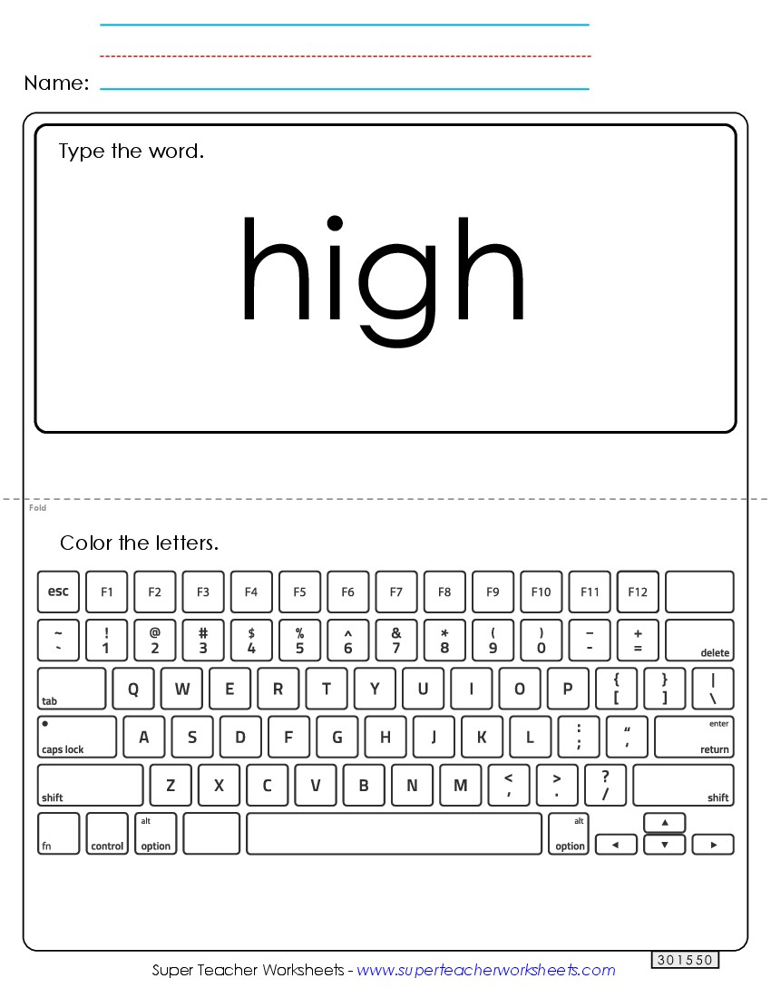 Type the Word: High Sight Words Individual Worksheet