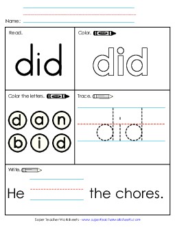 Worksheet 1: Did Sight Words Individual Worksheet