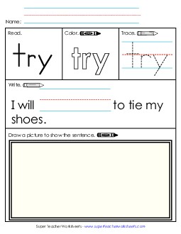 Worksheet 3: Try Free Sight Words Individual Worksheet