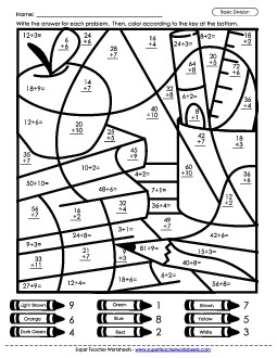 Division Mystery Picture - School Supplies Worksheet