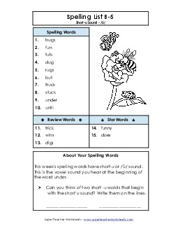 Spelling List B-5 Free Spelling B Worksheet