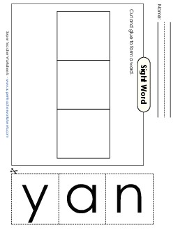 Large Cut-and-Glue: Any Sight Words Individual Worksheet