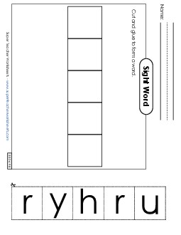 Large Cut-and-Glue: Hurry Sight Words Individual Worksheet