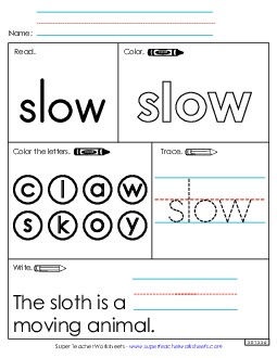 Worksheet 1: Slow Sight Words Individual Worksheet