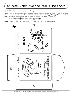 Lucky Envelope: Year of the Snake (2025) Chinese New Year Worksheet