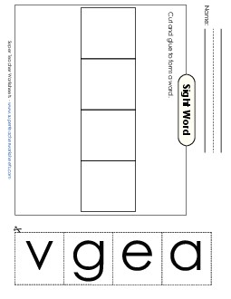 Large Cut-and-Glue: Gave Sight Words Individual Worksheet