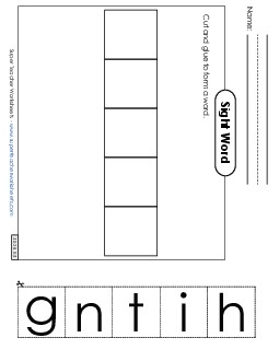 Large Cut-and-Glue: Thing Free Sight Words Individual Worksheet