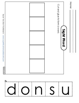 Large Cut-and-Glue: Sound Sight Words Individual Worksheet