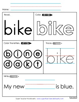 Worksheet 1: Bike Sight Words Individual Worksheet