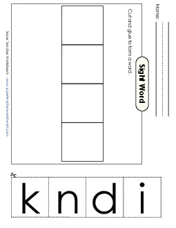 Large Cut-and-Glue: Kind Sight Words Individual Worksheet