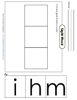 Large Cut-and-Glue: Him Sight Words Individual Worksheet