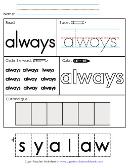 Worksheet 2: Always Free Sight Words Individual Worksheet