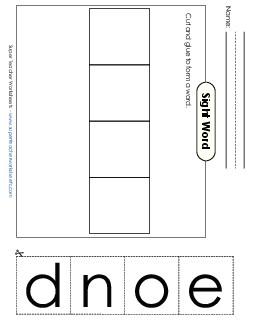 Large Cut-and-Glue: Done Sight Words Individual Worksheet