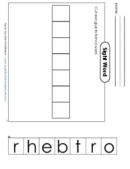 Large Cut-and-Glue: Brother Free Sight Words Individual Worksheet