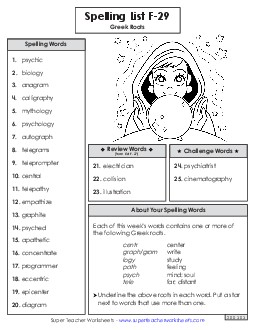 Spelling Word List (F-29) Spelling F Worksheet