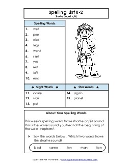 Spelling List B-2 Free Spelling B Worksheet