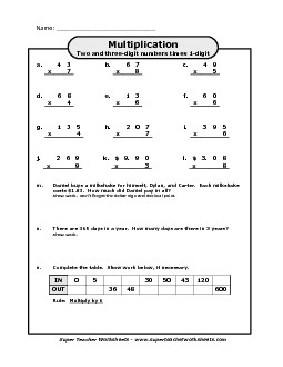 Multiplication  Practice Worksheet