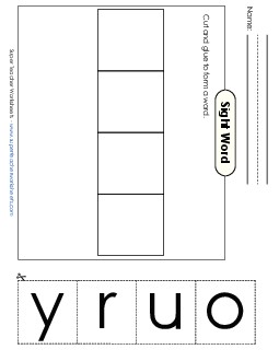 Large Cut-and-Glue: Your Sight Words Individual Worksheet