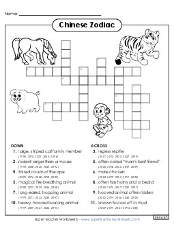 Chinese Zodiac Crossword Holiday Worksheet