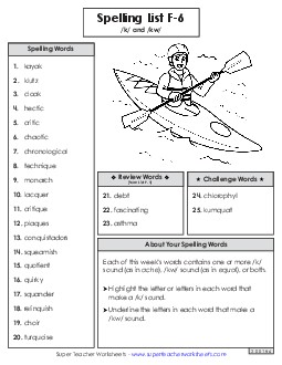 Spelling Word List (F-6) Spelling F Worksheet