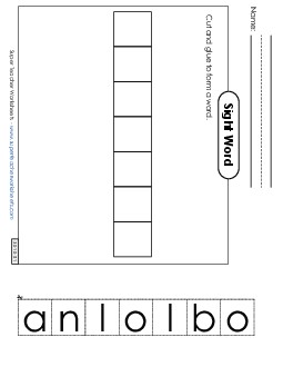 Large Cut-and-Glue: Balloon Sight Words Individual Worksheet