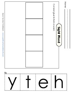 Large Cut-and-Glue: They Sight Words Individual Worksheet