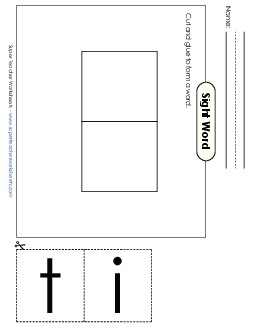 Large Cut-and-Glue: It Sight Words Individual Worksheet