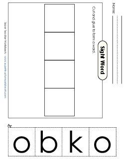 Large Cut-and-Glue: Book Free Sight Words Individual Worksheet