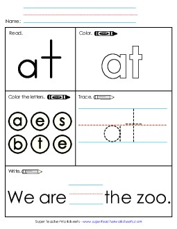 Worksheet 1: At Sight Words Individual Worksheet