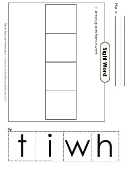 Large Cut-and-Glue: With Sight Words Individual Worksheet