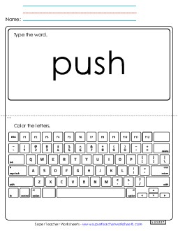 Type the Word: Push Sight Words Individual Worksheet