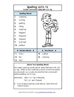 Spelling List B-12 Spelling B Worksheet