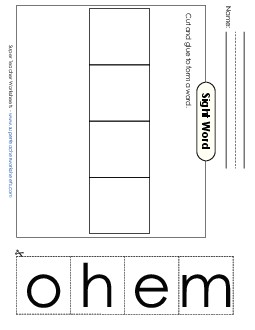 Large Cut-and-Glue: Home Sight Words Individual Worksheet