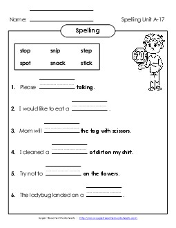 Complete the Sentences (A-17) Spelling A Worksheet