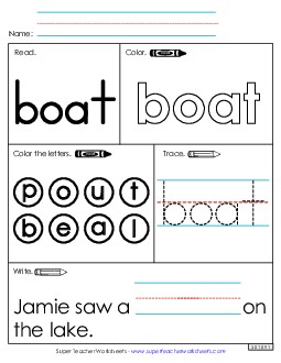 Worksheet 1: Boat Sight Words Individual Worksheet