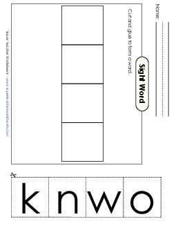 Large Cut-and-Glue: Know Sight Words Individual Worksheet