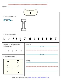 Worksheet 4: I Free Sight Words Individual Worksheet