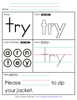 Worksheet 1: Try Sight Words Individual Worksheet