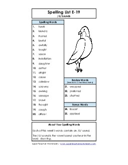 Spelling List (E-19) Spelling E Worksheet