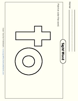 Paint or Color: To Sight Words Individual Worksheet